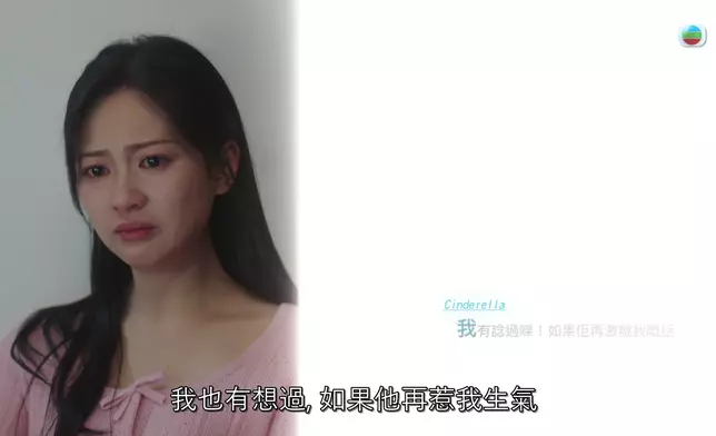 呢幕喊戲，Rosita真係做得好有感染力。