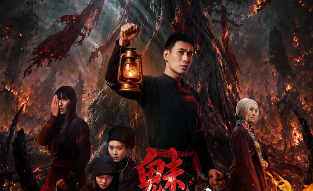 《魅魍：血魔》電影劇照
