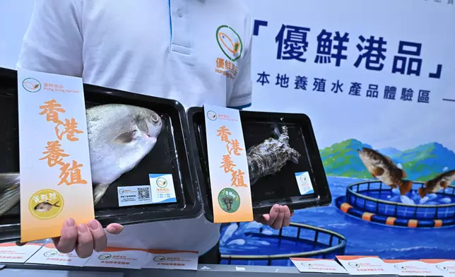 漁護署圖片