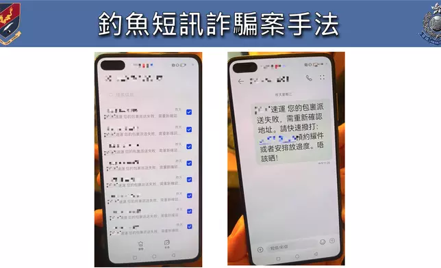 犯案手法。