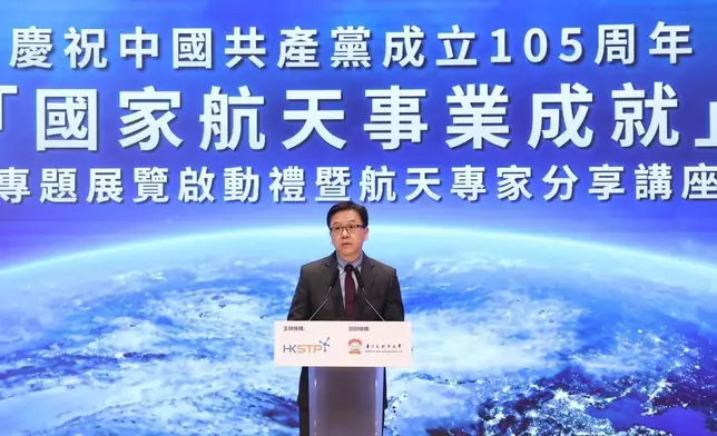 孫東在香港科學園為慶祝中國共產黨成立105周年「國家航天事業成就」專題展覽啟動禮暨航天專家分享講座揭幕。網誌圖片