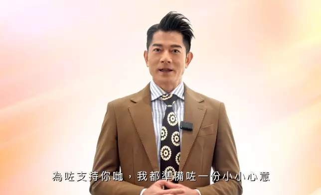 郭富城特別拍攝打氣影片支持前仁濟醫院顧問局委員兼好友葉恭正博士MH女兒葉紀彤擔任「海外學生會」主席，並鼓勵一眾年輕人。