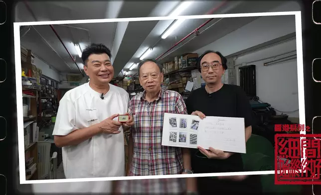 祥師兄回贈一本嘉賓冊給梁國洪兩父子，並率先寫上對活字印刷的感受。