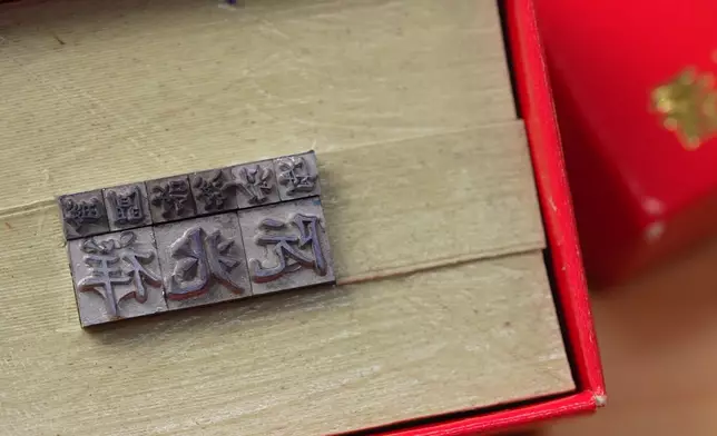 梁師傅與兒子向祥師兄送上「細間始終你好 阮兆祥」字粒印章。