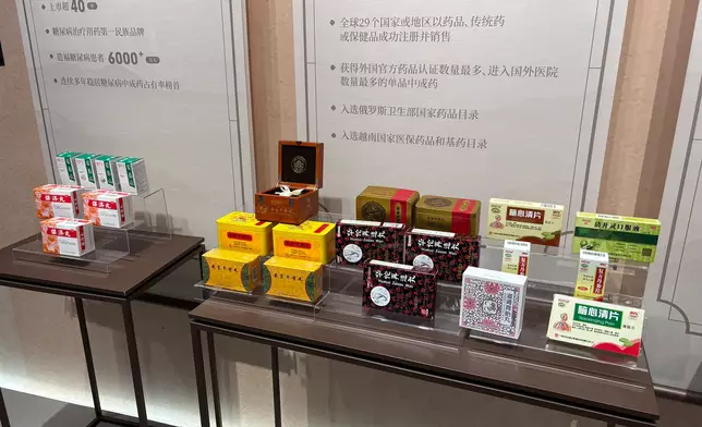 廣州醫藥集團產品。巴士的報記者攝