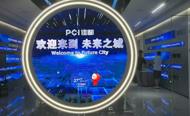 佳都科技集團。巴士的報記者攝