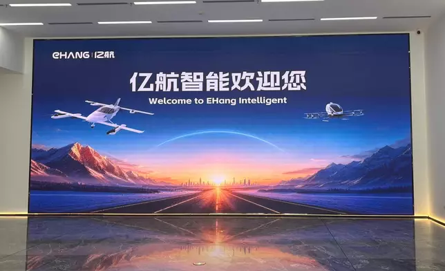 億航智能。巴士的報記者攝