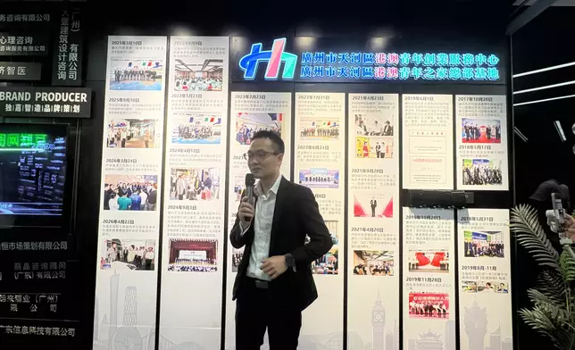廣州市天河區港澳青年創業服務中心秘書長。巴士的報記者攝