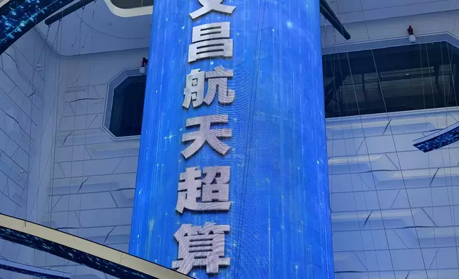 文昌航天超算中心。巴士的報記者攝