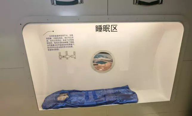 海南航天神舟科技館內展示的睡眠區。巴士的報記者攝