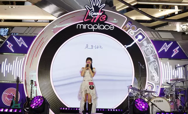 妹Mona