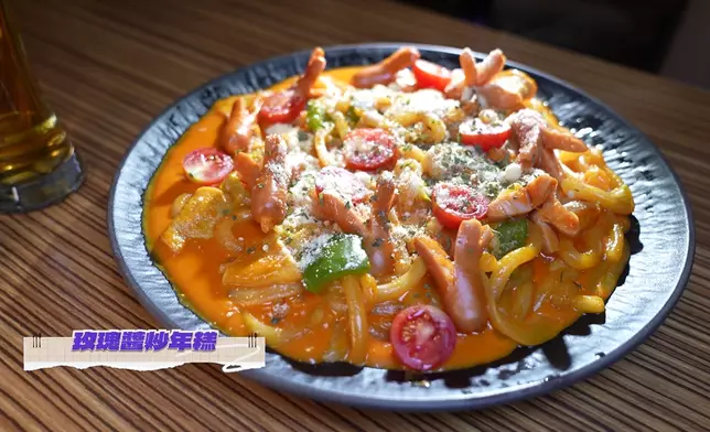 玫瑰醬炒年糕