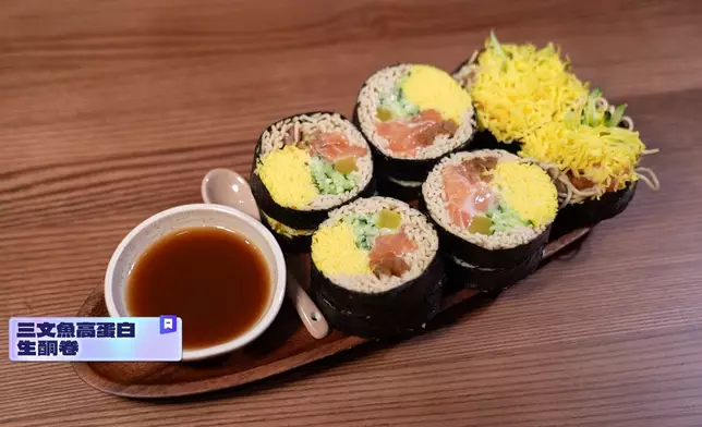 三文魚高蛋白生酮卷