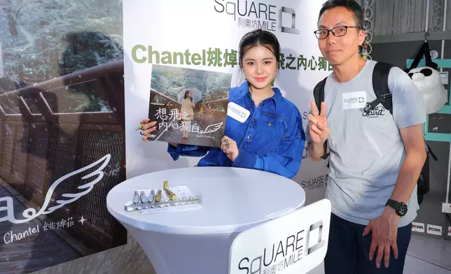 Chantel與粉絲大玩遊戲互動，全場氣氛高漲。