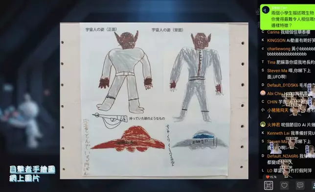 目擊小學生的繪畫製成手辦模型出售。