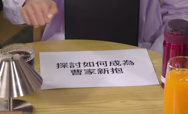 點搞到招親大會搞搞吓變咗辯論大賽。