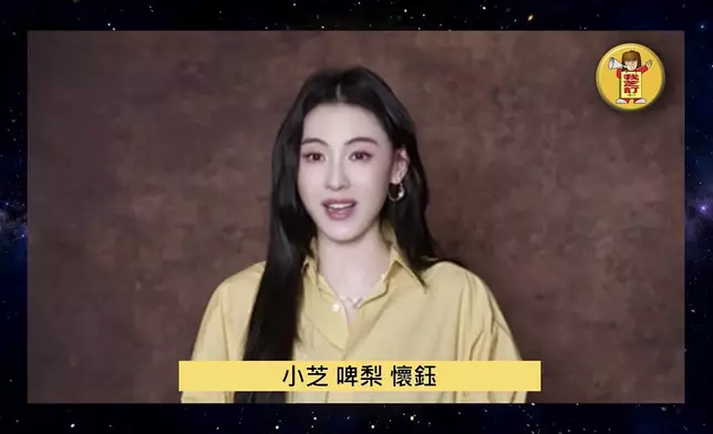 張栢芝得悉老友重組節目，即親自錄製祝賀片段及錄音，更特別為節目揀歌送祝福，以行動支持相識多年的三位主持。