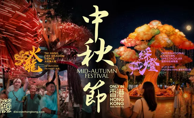 旅發局將於9月17至27日首次在維多利亞公園（維園）舉辦大型「國際中秋綵燈匯」。