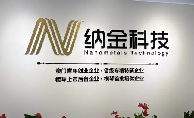 納金科技。巴士的報記者攝