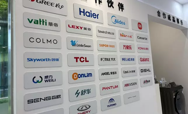 珠海納金科技有限公司的合作伙伴。