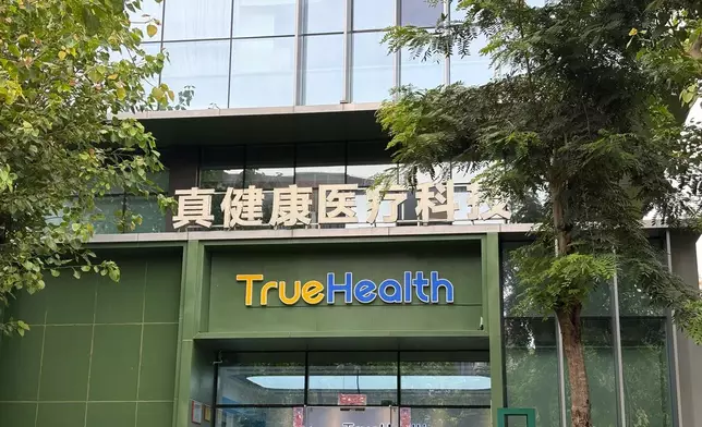 真健康醫療科技。巴士的報記者攝