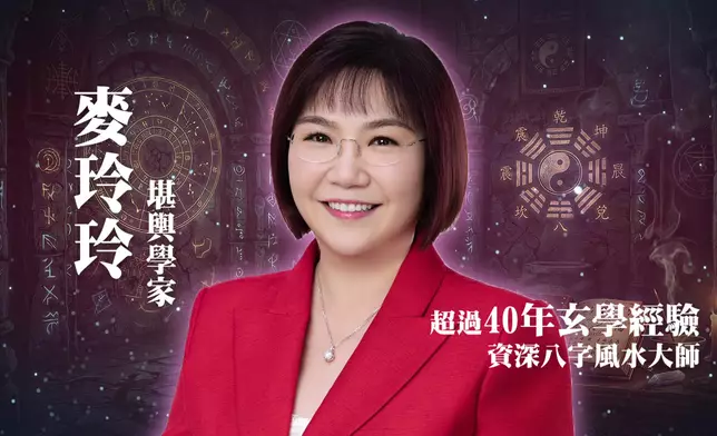 主持及評審
