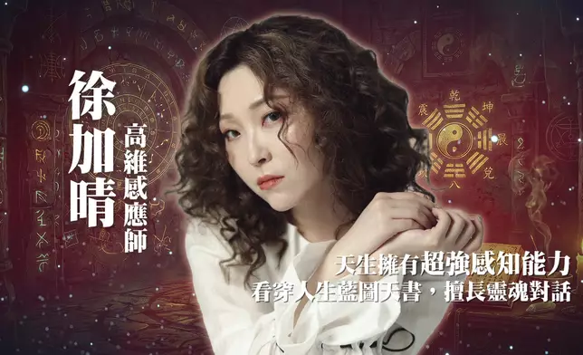 主持及評審