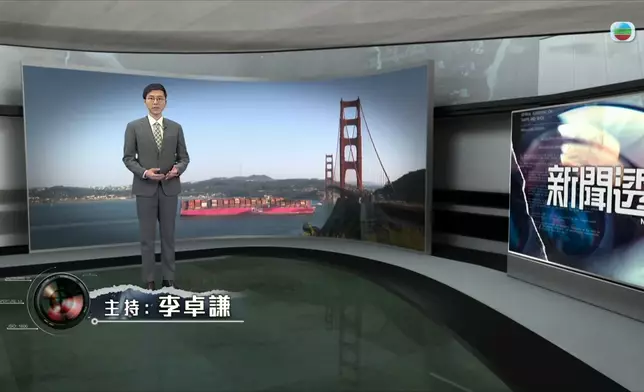 《新聞透視：再見全球化？》奪得最佳時事節目（亞洲區/國際市場）銅獎。