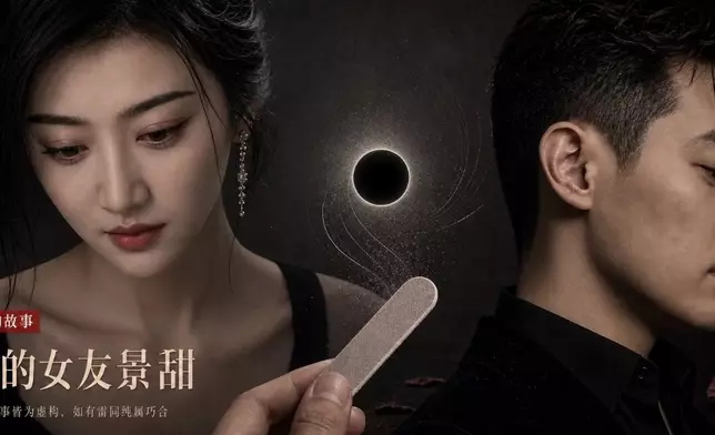 孫宇晨在社交平台發布萬字長文《我的女友景甜》，描述多年暗戀、交往及代孕經費等細節，文末標註「純屬虛構」。