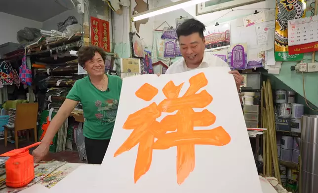 祥師兄即場體驗寫花牌字。