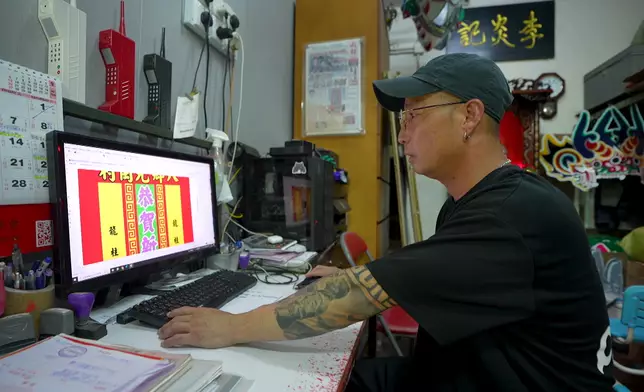 Andy接手成為第三代傳人。