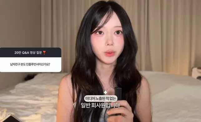 金普玹表示與圈外人男友穩定拍拖約一年半。影片截圖