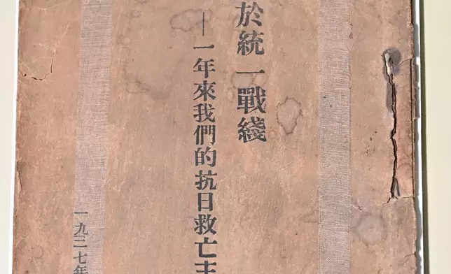 政府新聞處圖片