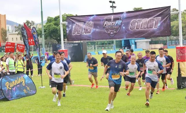 警隊首屆混合體能挑戰賽「FORCEFit Challenge 」。