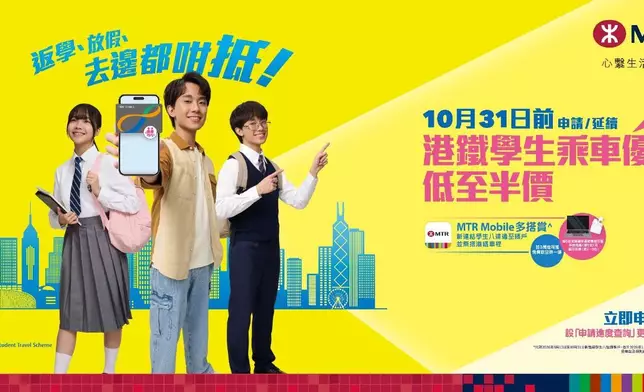 港鐵圖片
