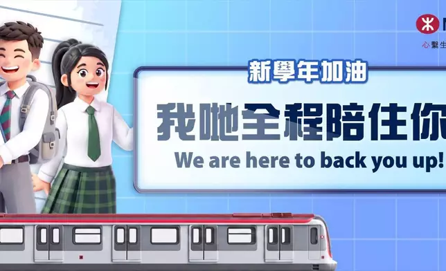 港鐵圖片