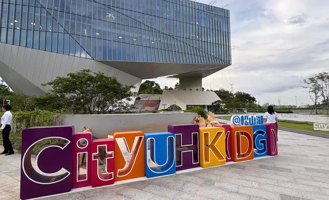 香港城市大學（東莞）。巴士的報記者攝
