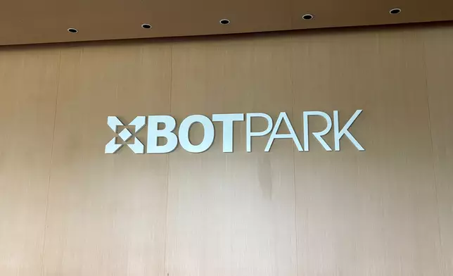東莞市松山湖XbotPark。
