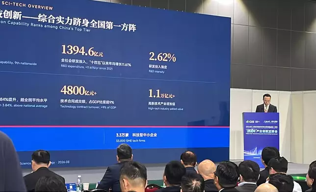 姚震期望以對接會為契機，拓展湘港兩地在先進製造、人工智能及新能源等領域合作。巴士的報記者攝