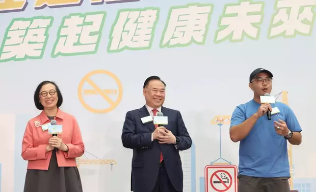 「建造健康」戒煙推廣計劃啟動 業界攜手締造無煙地盤