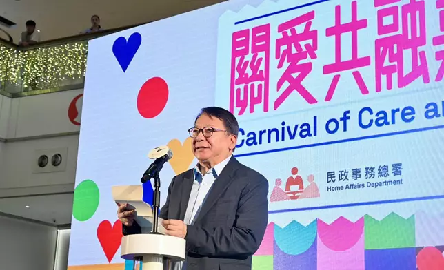 關愛共融嘉年華今日舉行 陳國基：讓非華裔朋友以香港為家