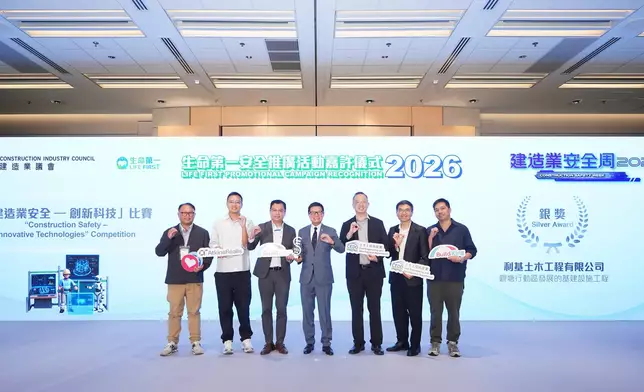 土木工程拓展署多個工程團隊獲「生命第一2026」比賽多項殊榮