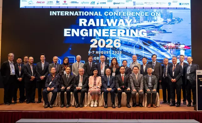 國際鐵路工程會議ICRE 2026在港舉行 局長稱見證世界級鐵路最佳選擇