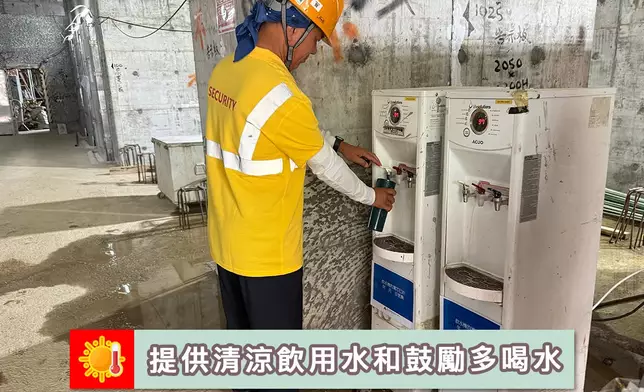 房委會提醒地盤工友防暑 酷熱天氣下須做足措施