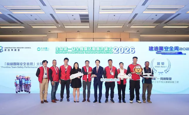 土木工程拓展署多個工程團隊獲「生命第一2026」比賽多項殊榮