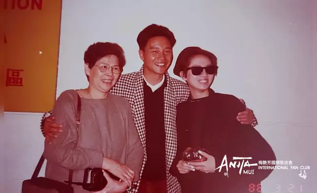 Anita Mui 梅艷芳國際歌迷會FB圖片