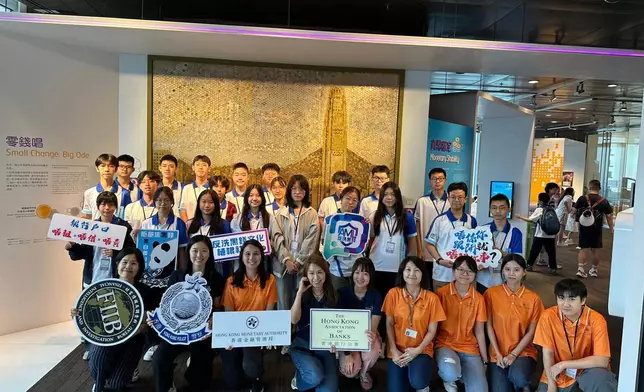反洗黑錢智囊團首航 21位大使訪金管局總部交流