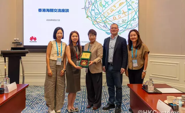 香港海關率團考察華為松山湖基地 促進大灣區知識產權合作