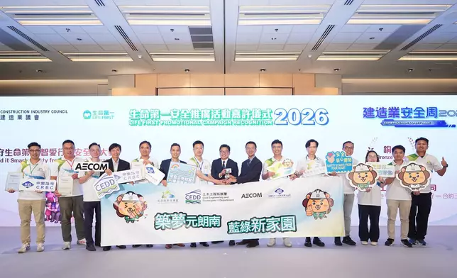 土木工程拓展署多個工程團隊獲「生命第一2026」比賽多項殊榮