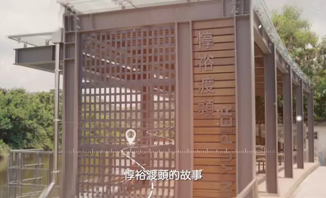 河套區惇裕渡頭8月1日正式開幕 活化百年歷史重現「城鄉共融」